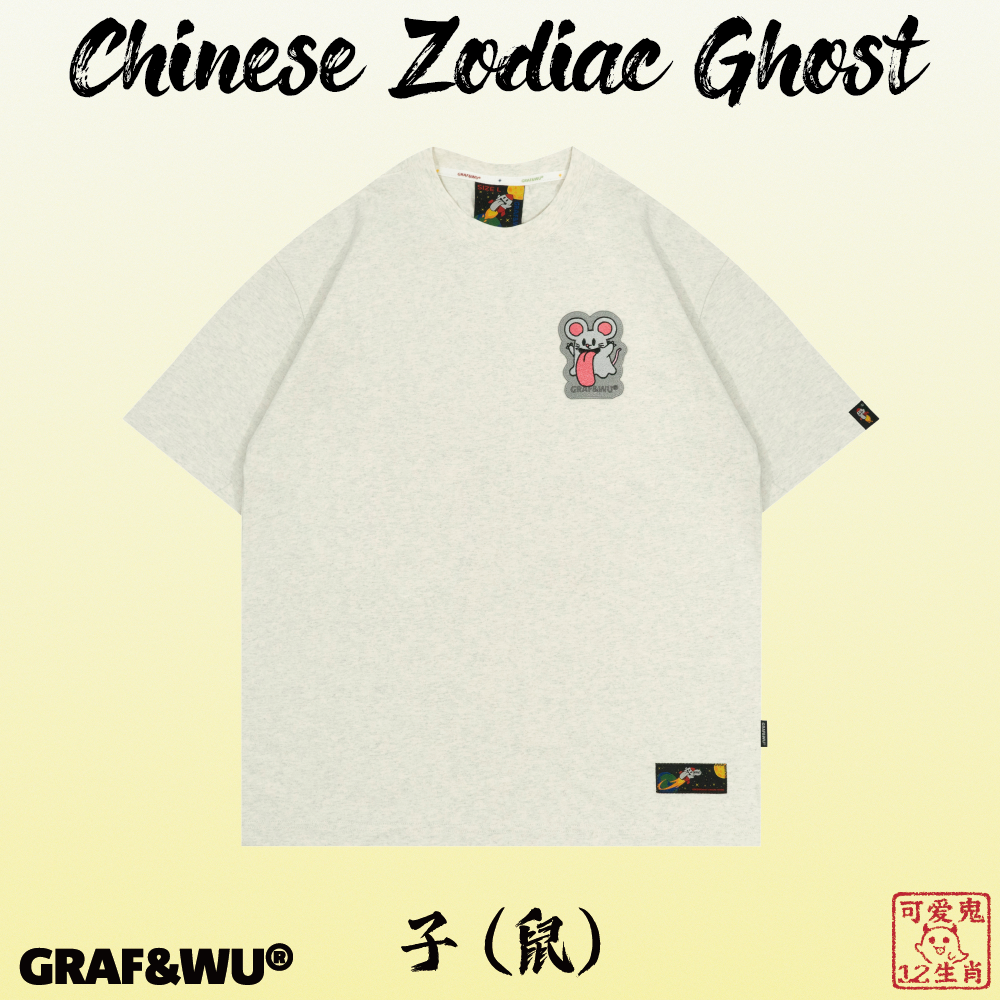 GRAF&WU T-Shirts 12 Zodiac Tiger Sheep Cow Pig Cute Ghost Short-Sleeved Embroidered Cotton T-Shirt