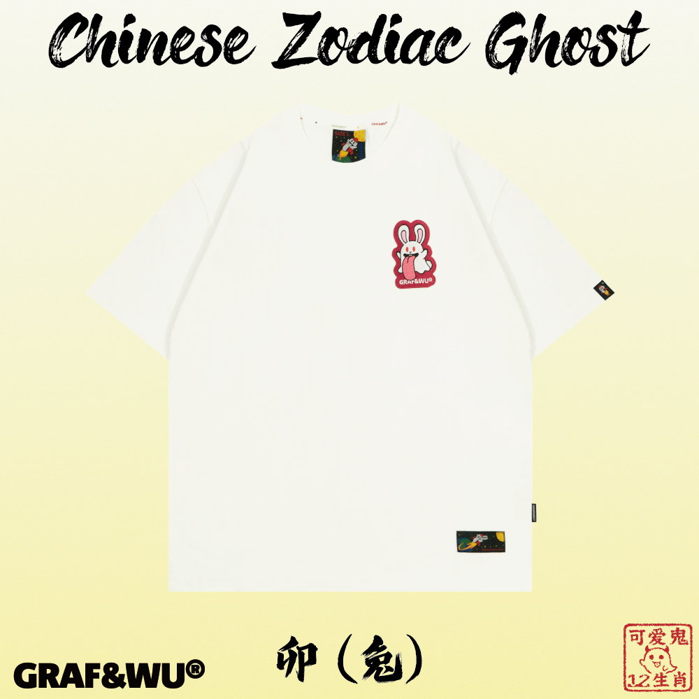 GRAF&WU T-Shirts 12 Zodiac Tiger Sheep Cow Pig Cute Ghost Short-Sleeved Embroidered Cotton T-Shirt