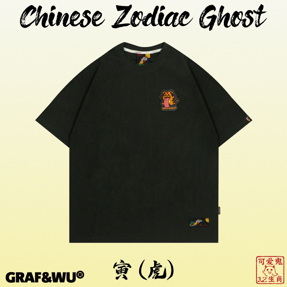 GRAF&WU T-Shirts 12 Zodiac Tiger Sheep Cow Pig Cute Ghost Short-Sleeved Embroidered Cotton T-Shirt