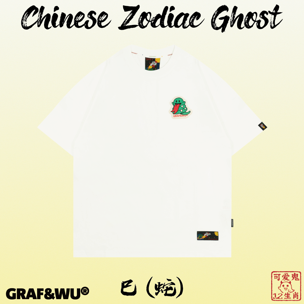 GRAF&WU T-Shirts 12 Zodiac Tiger Sheep Cow Pig Cute Ghost Short-Sleeved Embroidered Cotton T-Shirt
