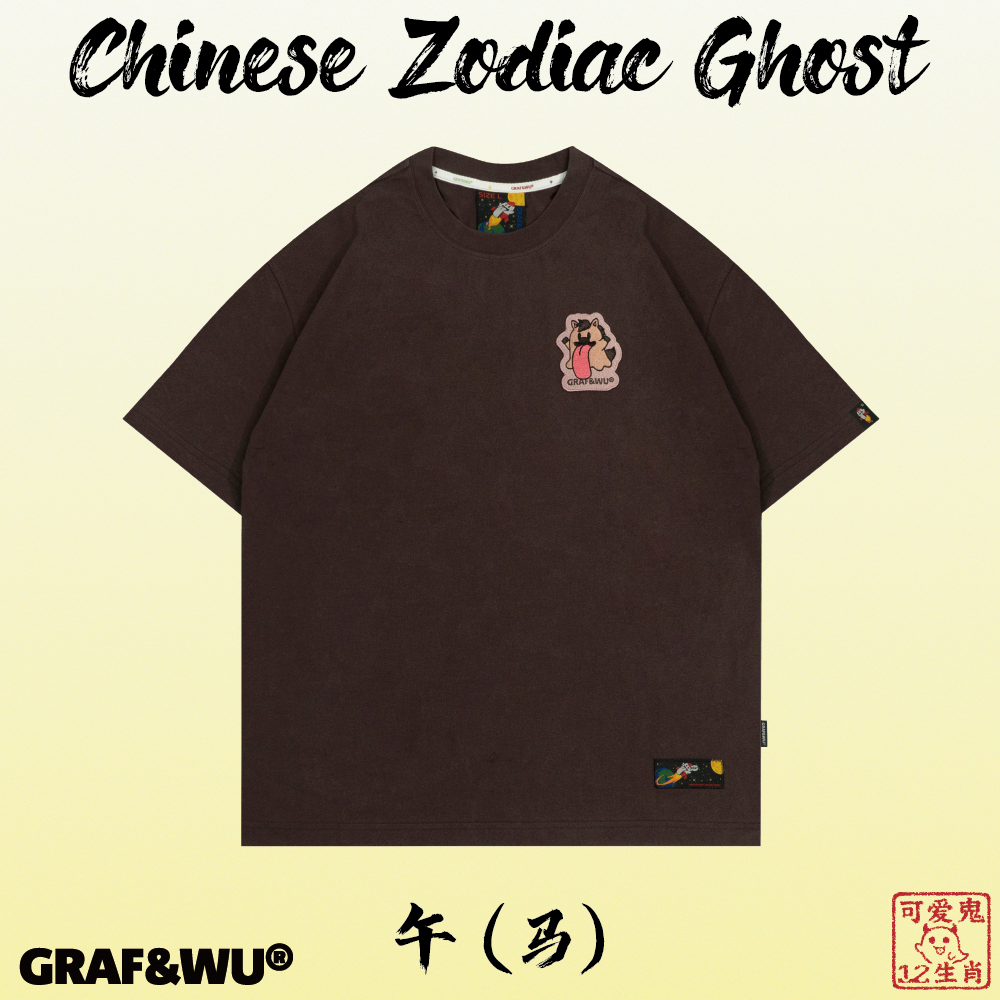 GRAF&WU T-Shirts 12 Zodiac Tiger Sheep Cow Pig Cute Ghost Short-Sleeved Embroidered Cotton T-Shirt