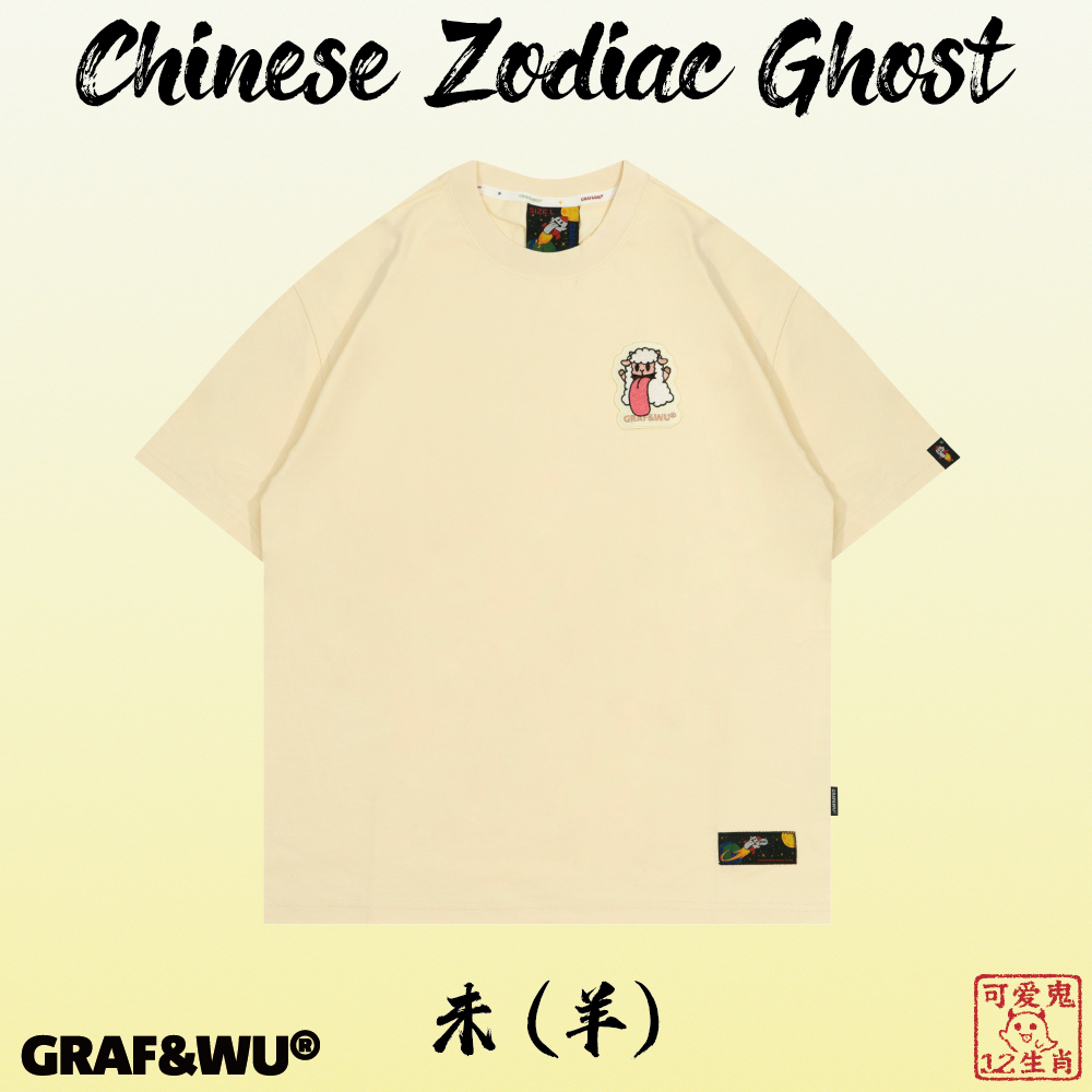 GRAF&WU T-Shirts 12 Zodiac Tiger Sheep Cow Pig Cute Ghost Short-Sleeved Embroidered Cotton T-Shirt