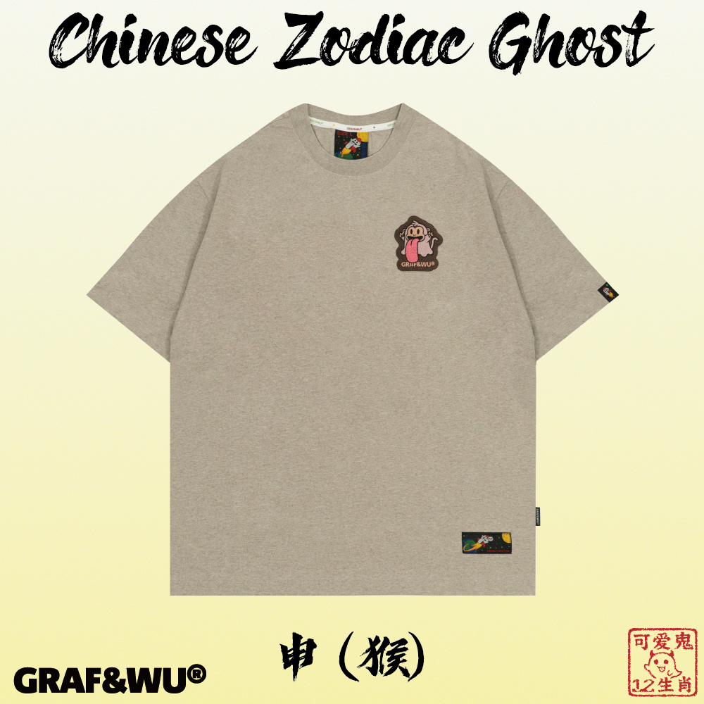 GRAF&WU T-Shirts 12 Zodiac Tiger Sheep Cow Pig Cute Ghost Short-Sleeved Embroidered Cotton T-Shirt