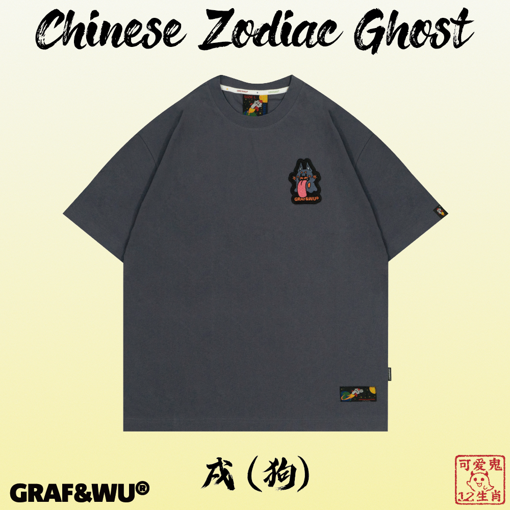 GRAF&WU T-Shirts 12 Zodiac Tiger Sheep Cow Pig Cute Ghost Short-Sleeved Embroidered Cotton T-Shirt