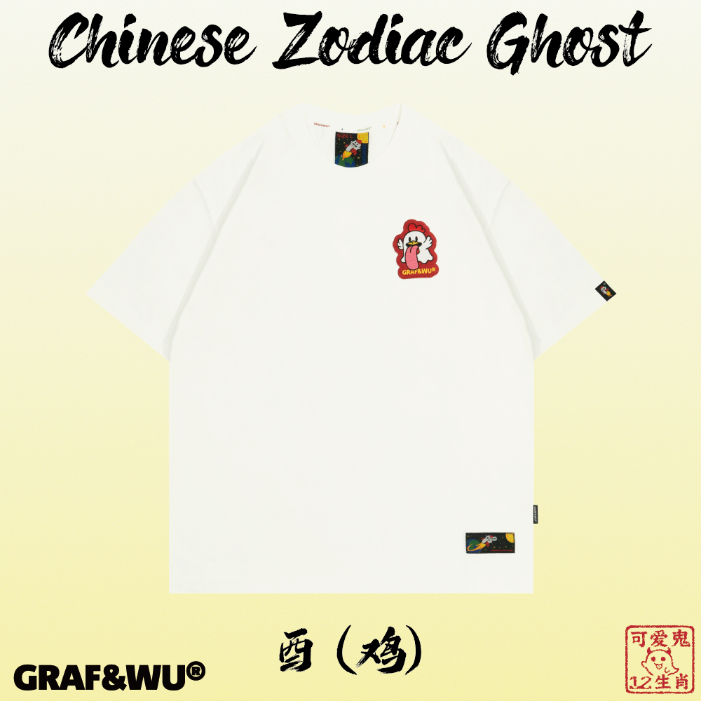 GRAF&WU T-Shirts 12 Zodiac Tiger Sheep Cow Pig Cute Ghost Short-Sleeved Embroidered Cotton T-Shirt
