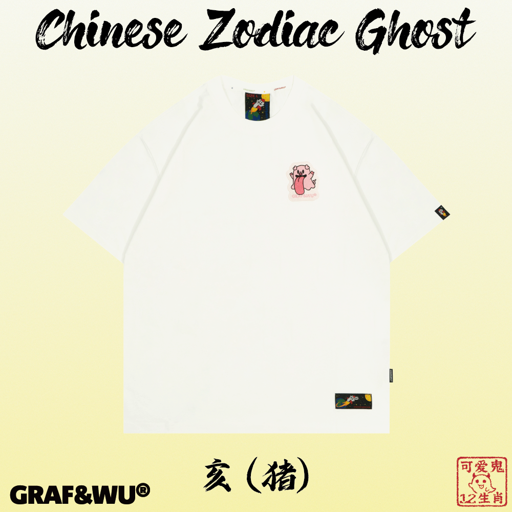 GRAF&WU T-Shirts 12 Zodiac Tiger Sheep Cow Pig Cute Ghost Short-Sleeved Embroidered Cotton T-Shirt