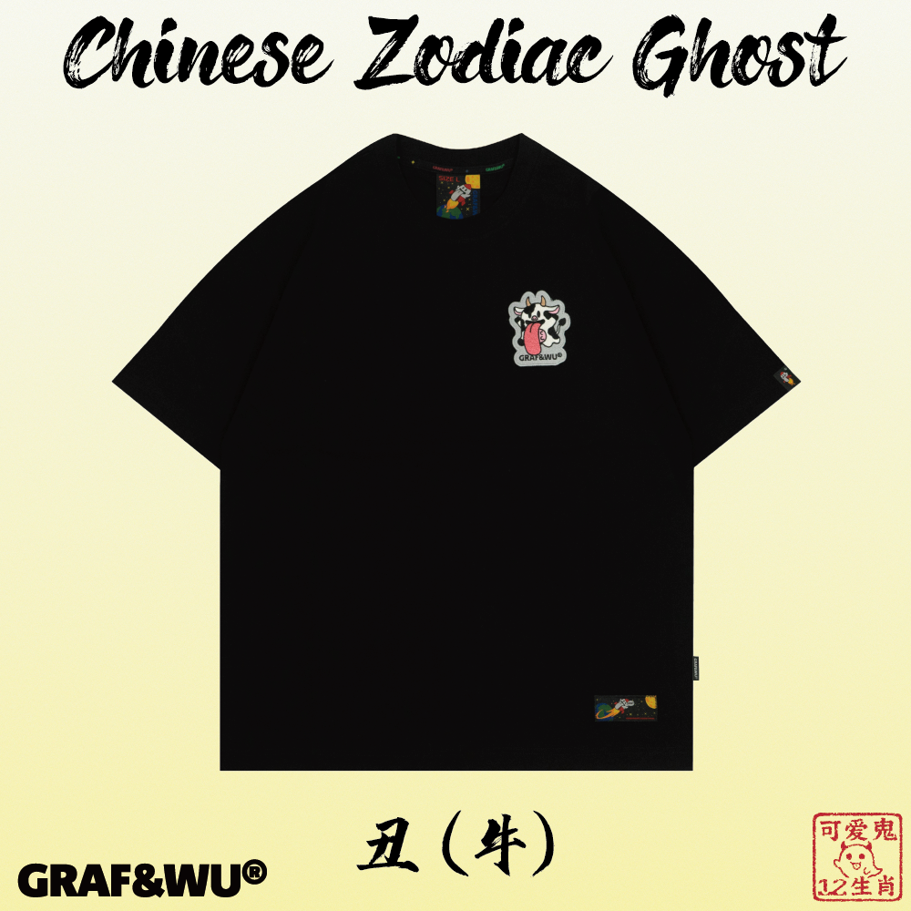 GRAF&WU T-Shirts 12 Zodiac Tiger Sheep Cow Pig Cute Ghost Short-Sleeved Embroidered Cotton T-Shirt